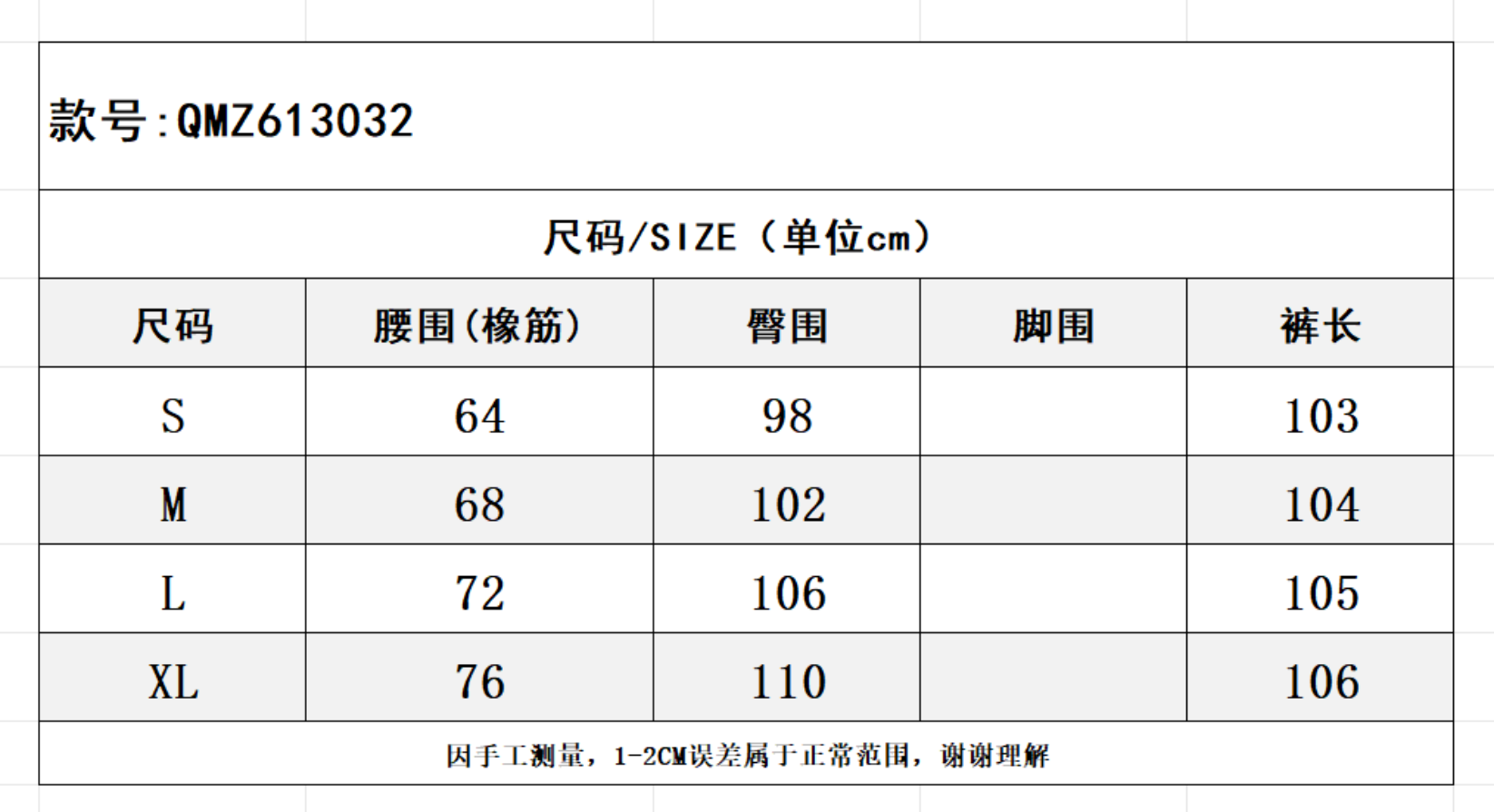 SZ260616-K72-QMZ613032-車厘紫