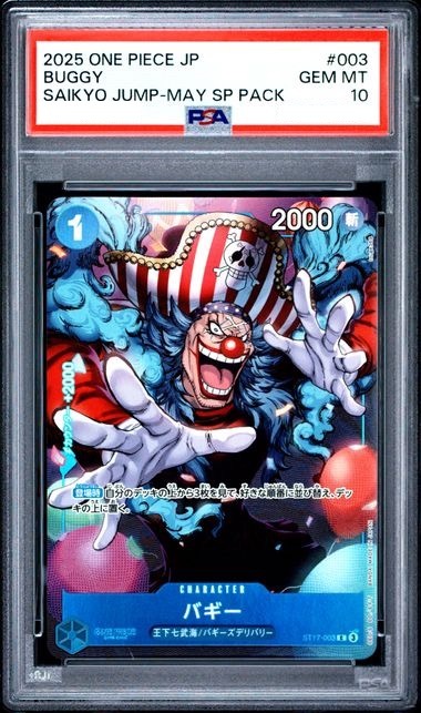 [PSA 10] 2025 ONE PIECE JAPANESE PROMOS #003 BUGGY SAIKYO JUMP-MAY SP PACK