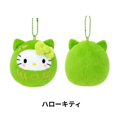 日本 Sanrio 抹茶達摩造型 公仔匙扣