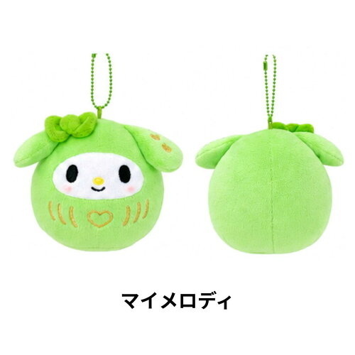 日本 Sanrio 抹茶達摩造型 公仔匙扣