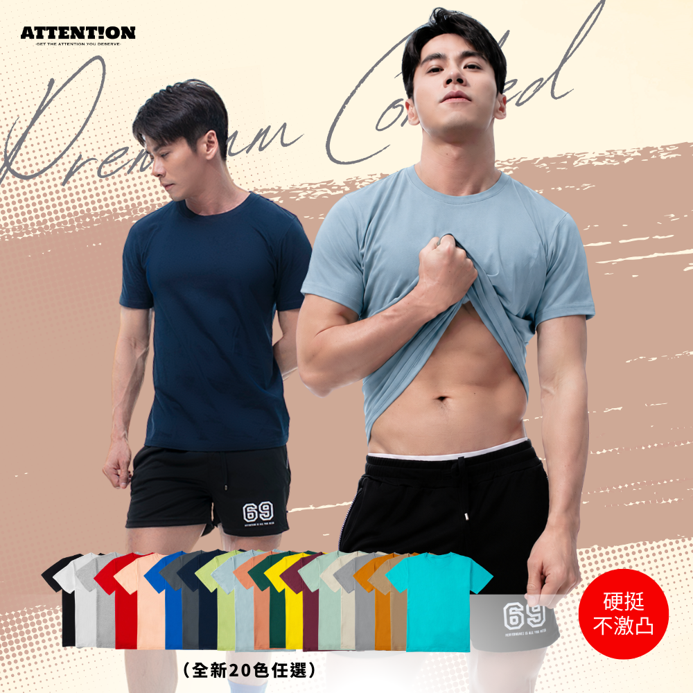 Crew-neck T-shirt 20+ colors (Premium Combed Cotton, Regular Fit, 100% Cotton)