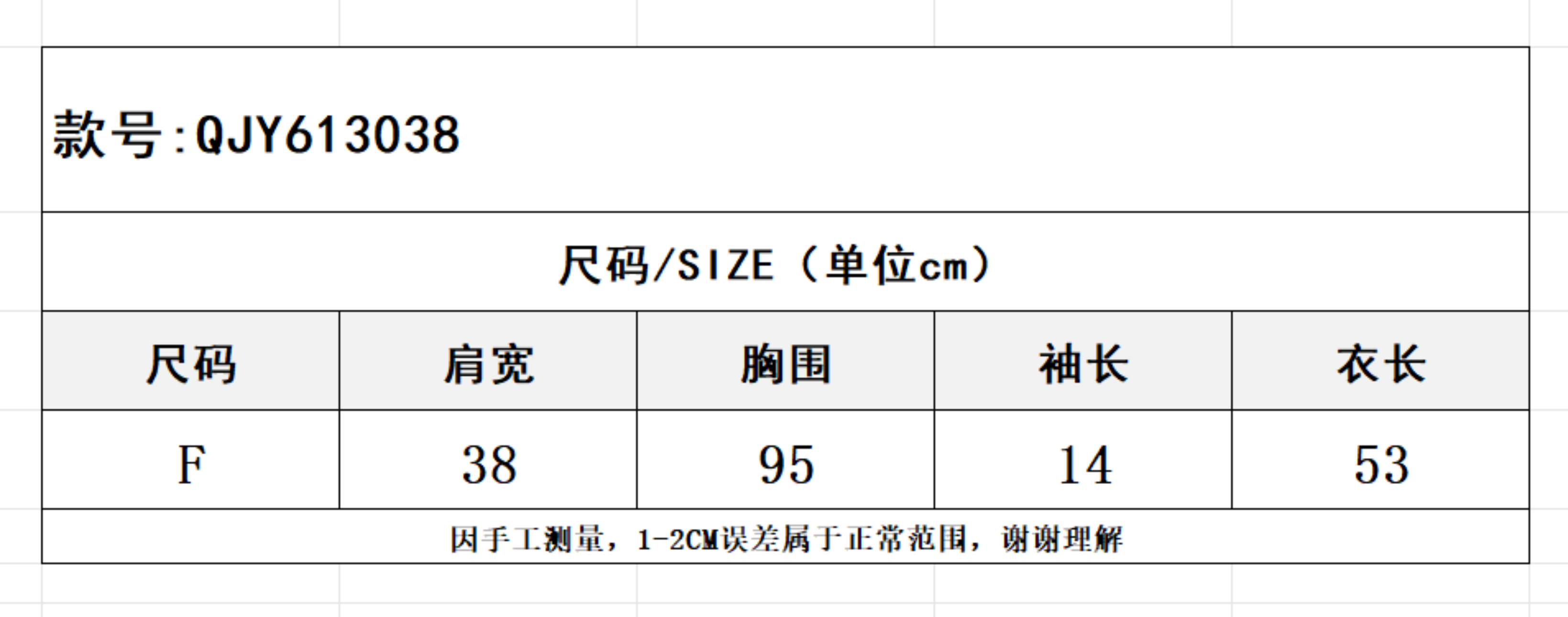 SZ260616-K87-QJY613038-灰色