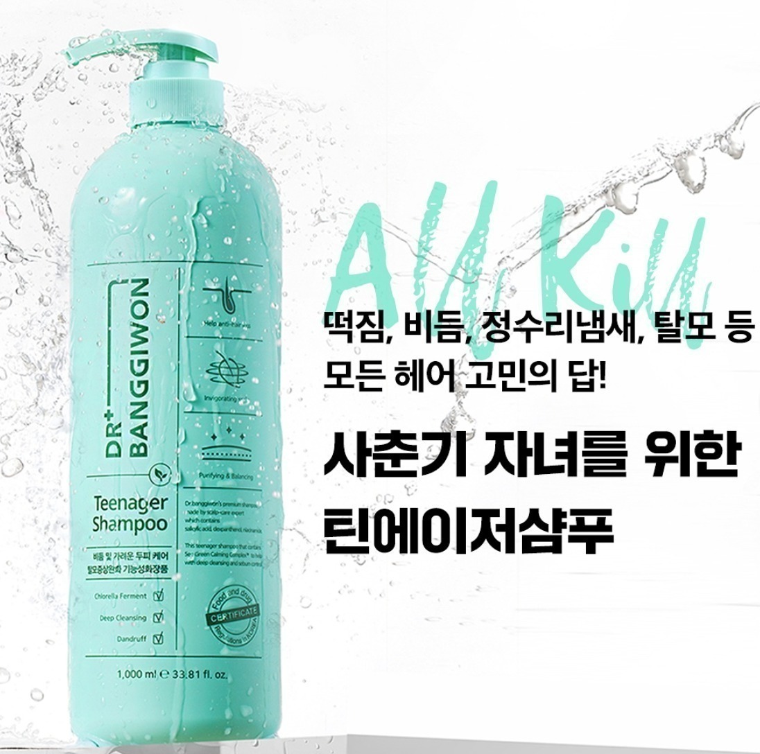 Dr. Banggiwon 青少年頭皮護理洗頭水/深層防脫髮洗頭水護髮素 1000ml (H6 PH198)