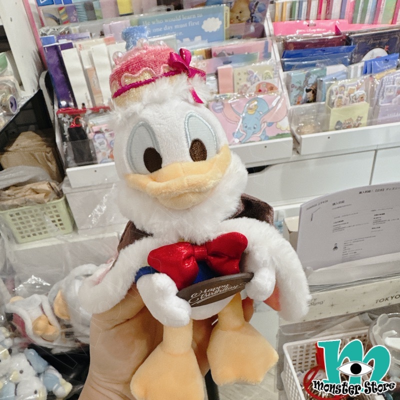Donald Plush Keychain DO2507