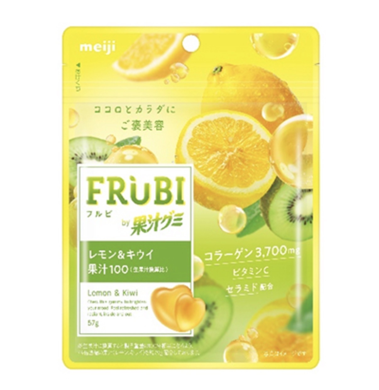 【最新發售】JP 檸檬奇異果膠原蛋白軟糖 3700mg 57g 6997 TK260616