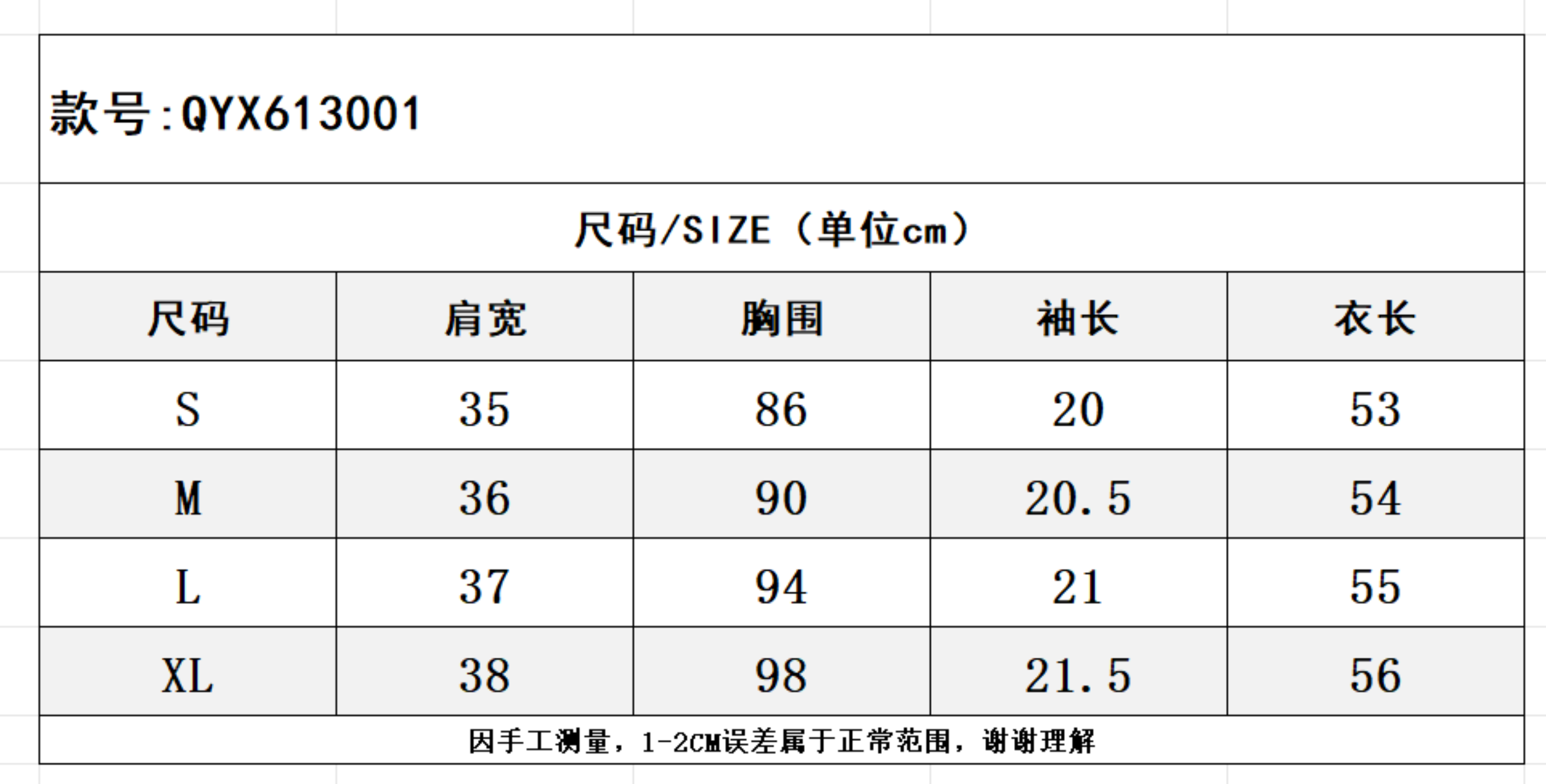 SZ260616-K3-QYX613001-粉色