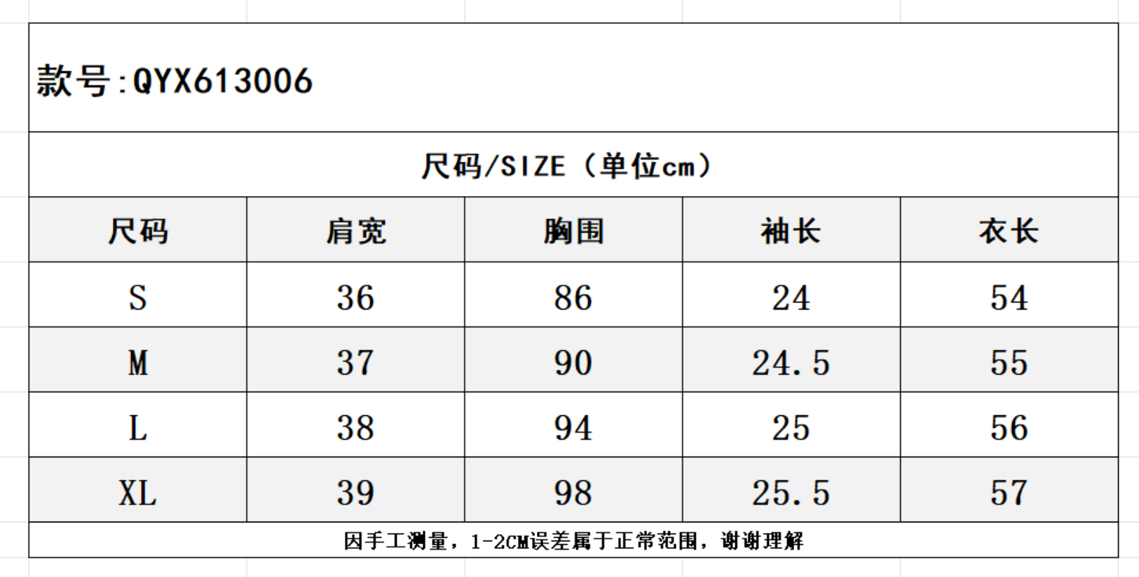 SZ260616-K12-QYX613006-天藍