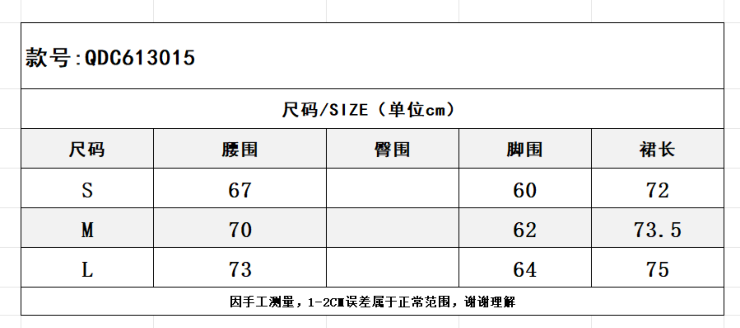 SZ260616-K35-QDC613015-黑色
