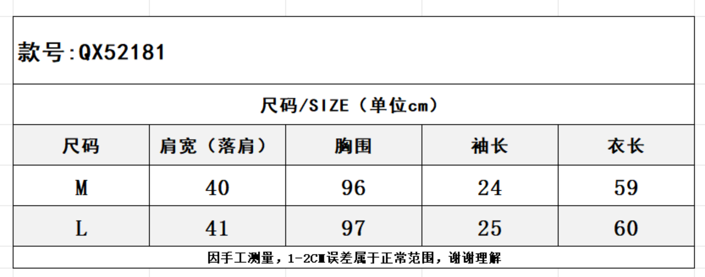 SZ260616-K124-QX52181-白色