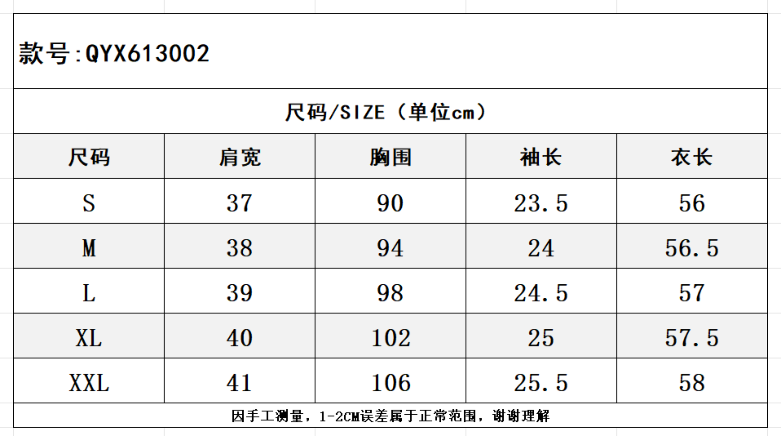 SZ260616-K5-QYX613002-藏藍