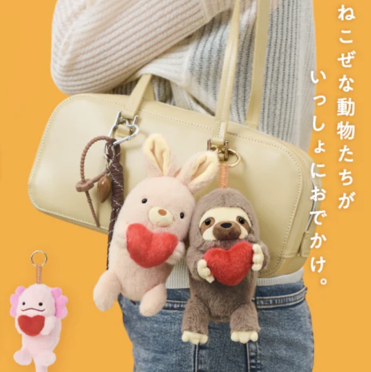 JP Posture Pal 超可愛動物版 袋走公仔吊飾 4522 TK260616