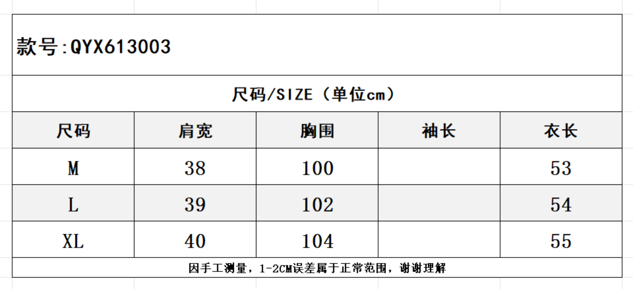 SZ260616-K6-QYX613003-藏藍