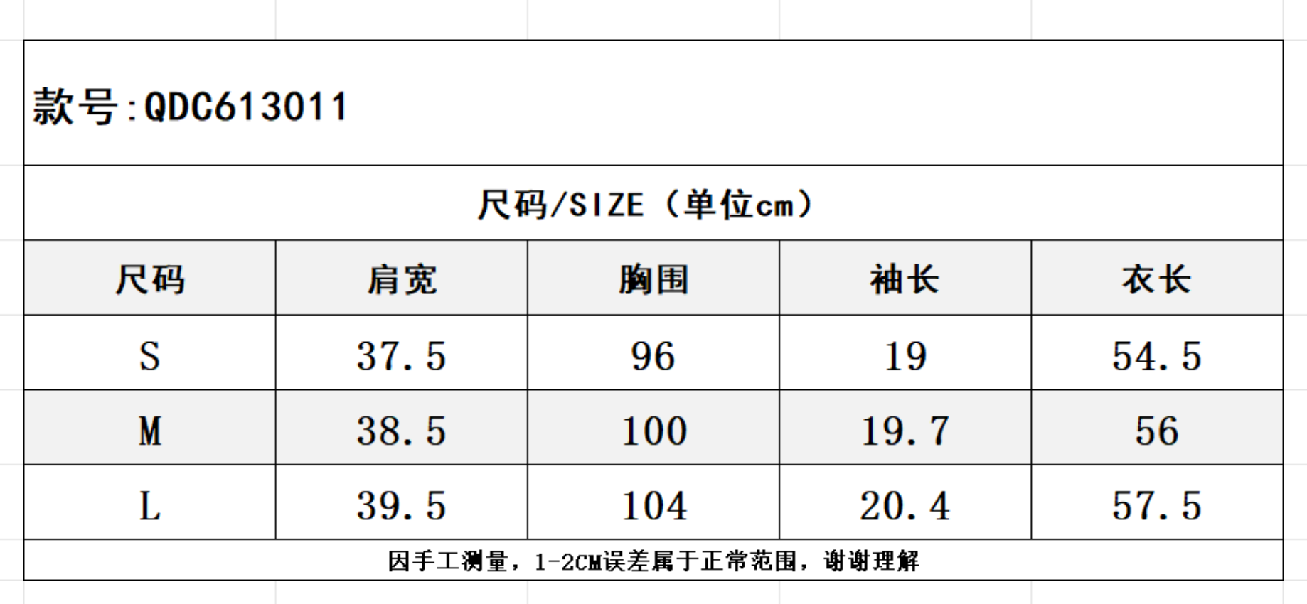 SZ260616-K27-QDC613011-卡其條紋