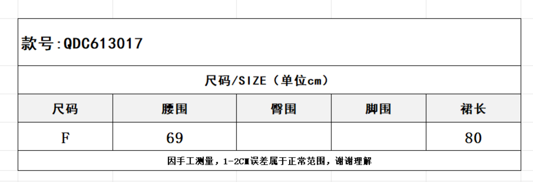 SZ260616-K39-QDC613017-花色