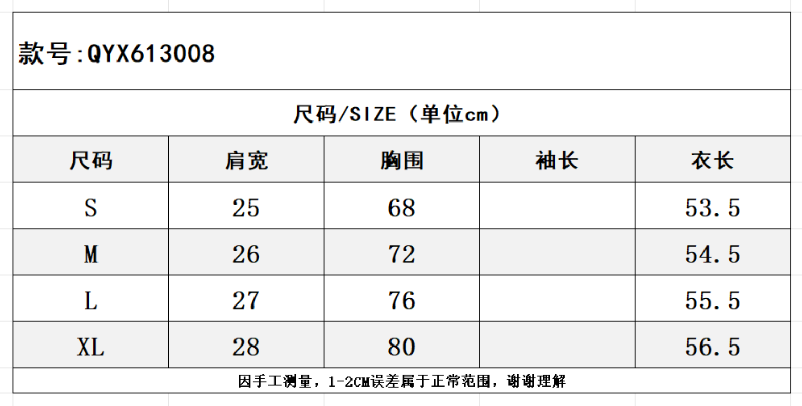SZ260616-K21-QYX613008-白色