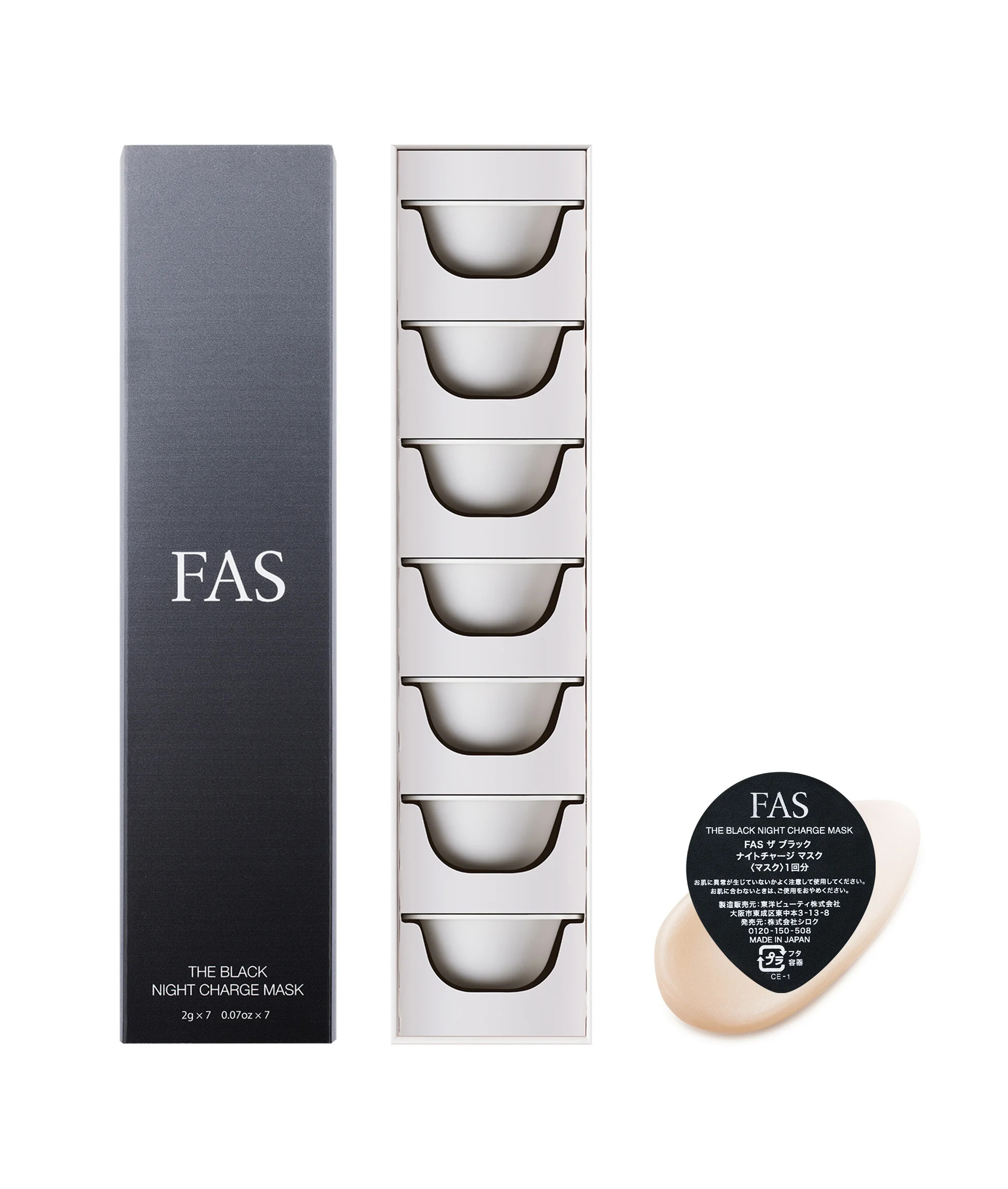 FAS The Black Night Charge Mask 黑米夜間能量面膜 2g x 7入