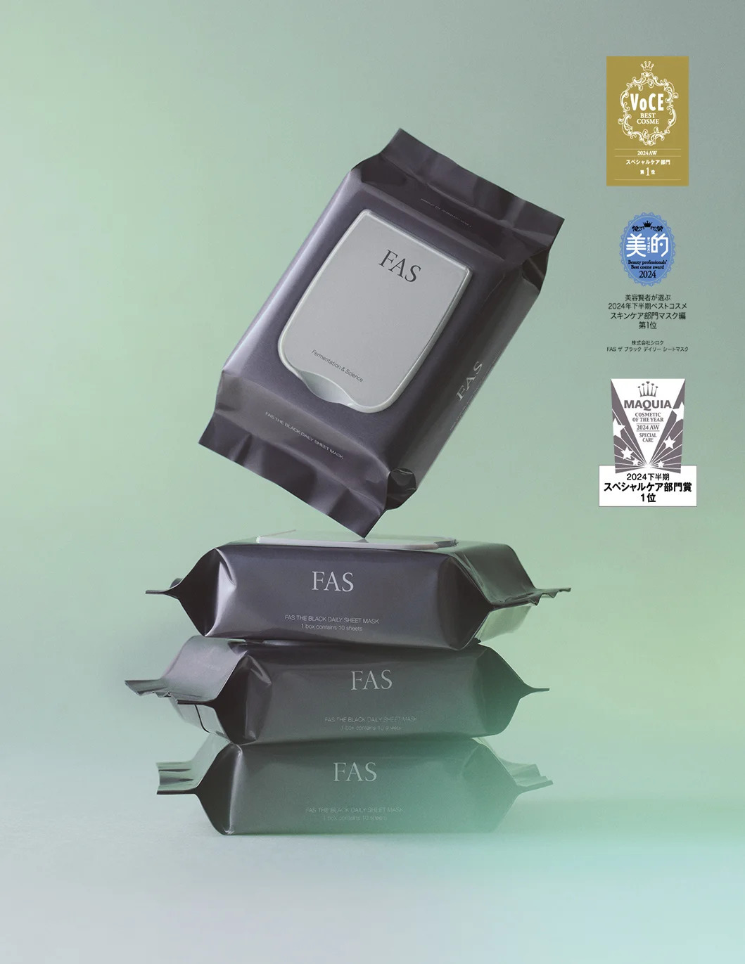 FAS The Black Daily Sheet Mask 黑米面膜