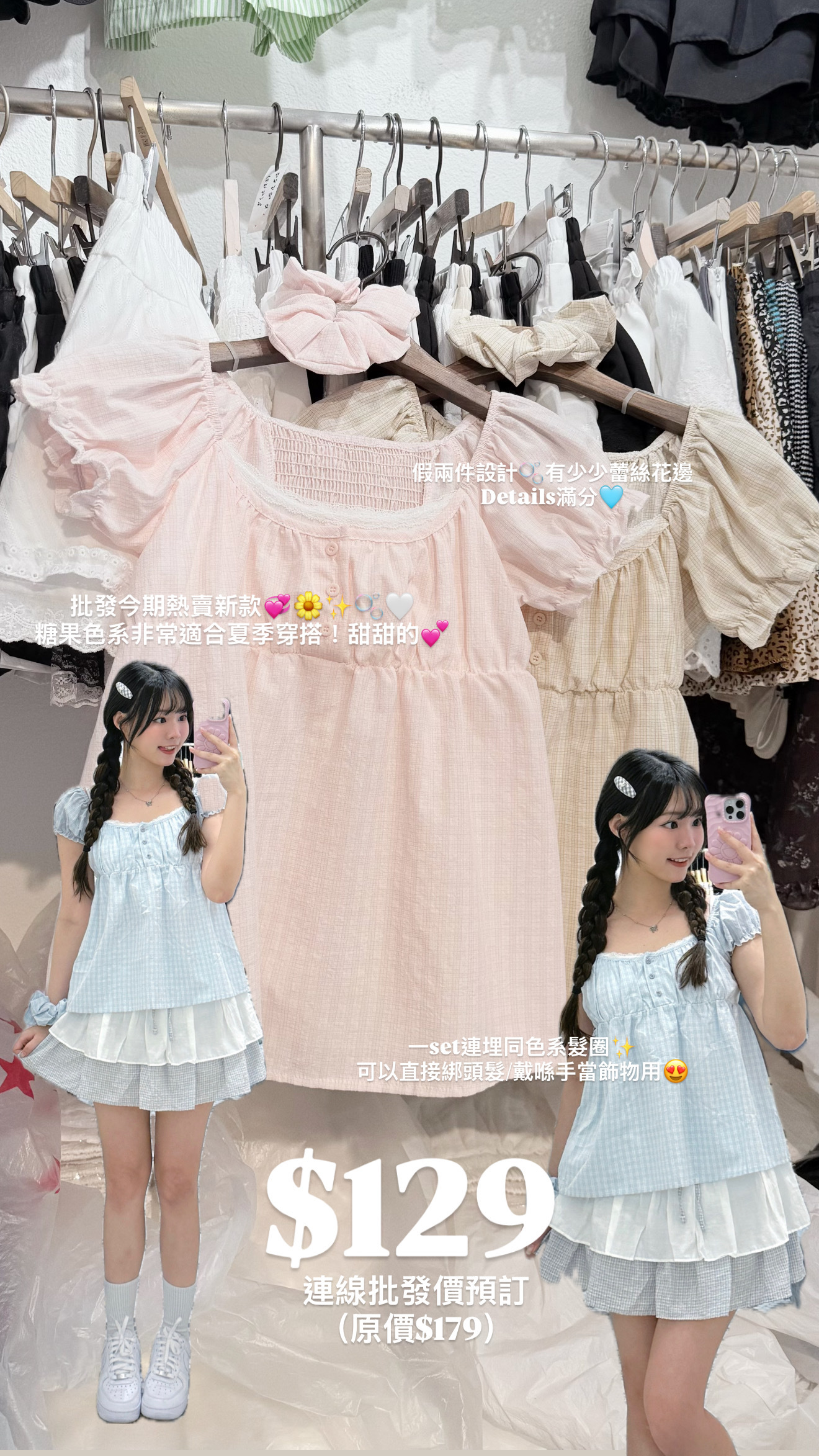 （6月韓國連線）T1517｜麥田微風˚˖𓍢ִִ໋🌼🧺 森系方領蕾絲邊格紋泡泡袖娃娃上衣