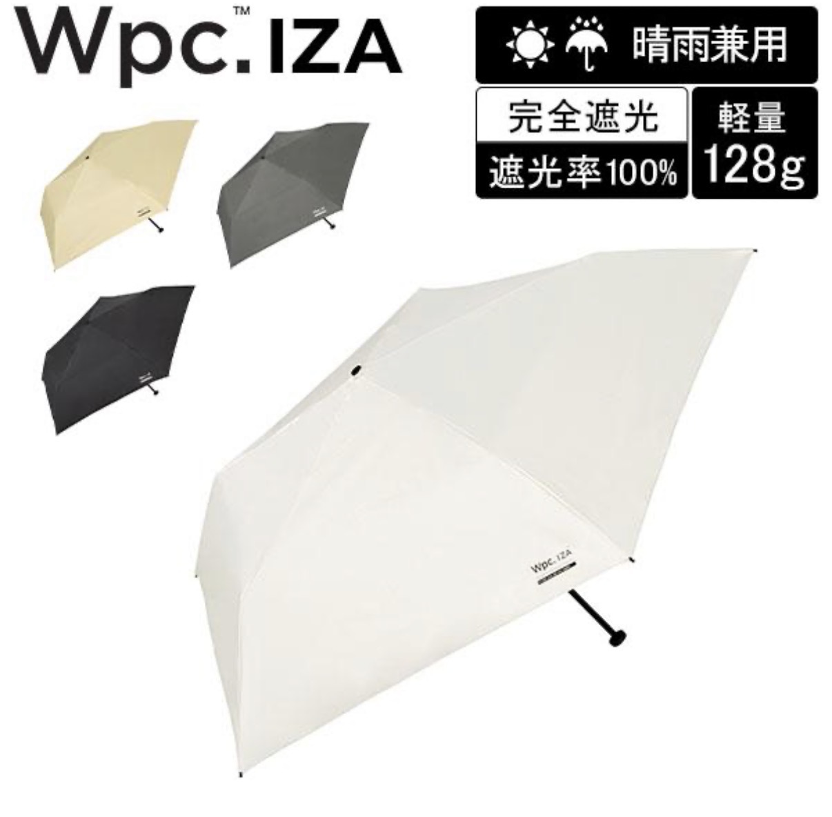 【夏日必買】JP Wpc. IZA LARGE & HOOK 輕量涼感降溫登山扣遮骨遮 60cm 4537 TK260616