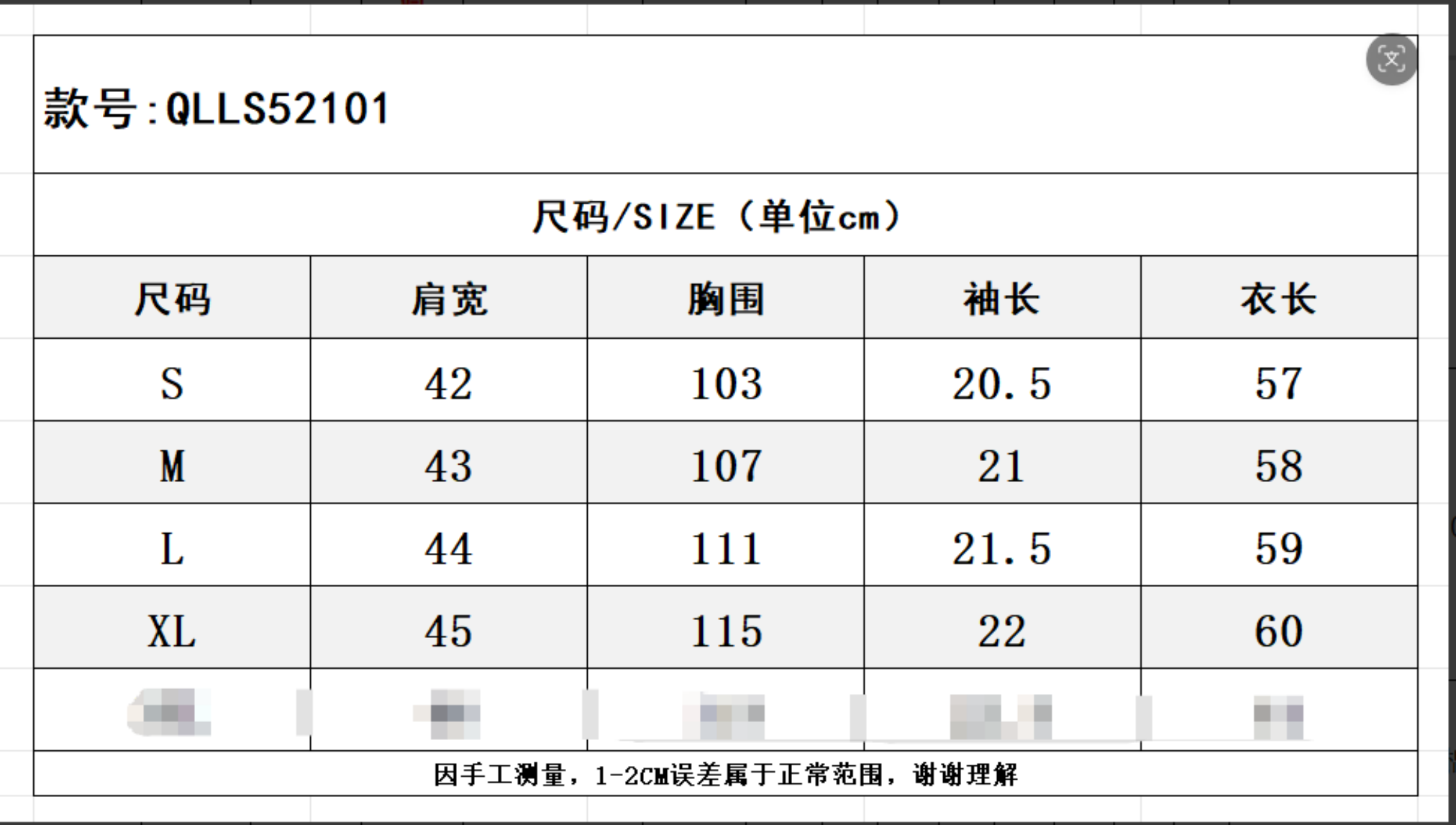 SZ260616-K116-QLLS52101-咖色