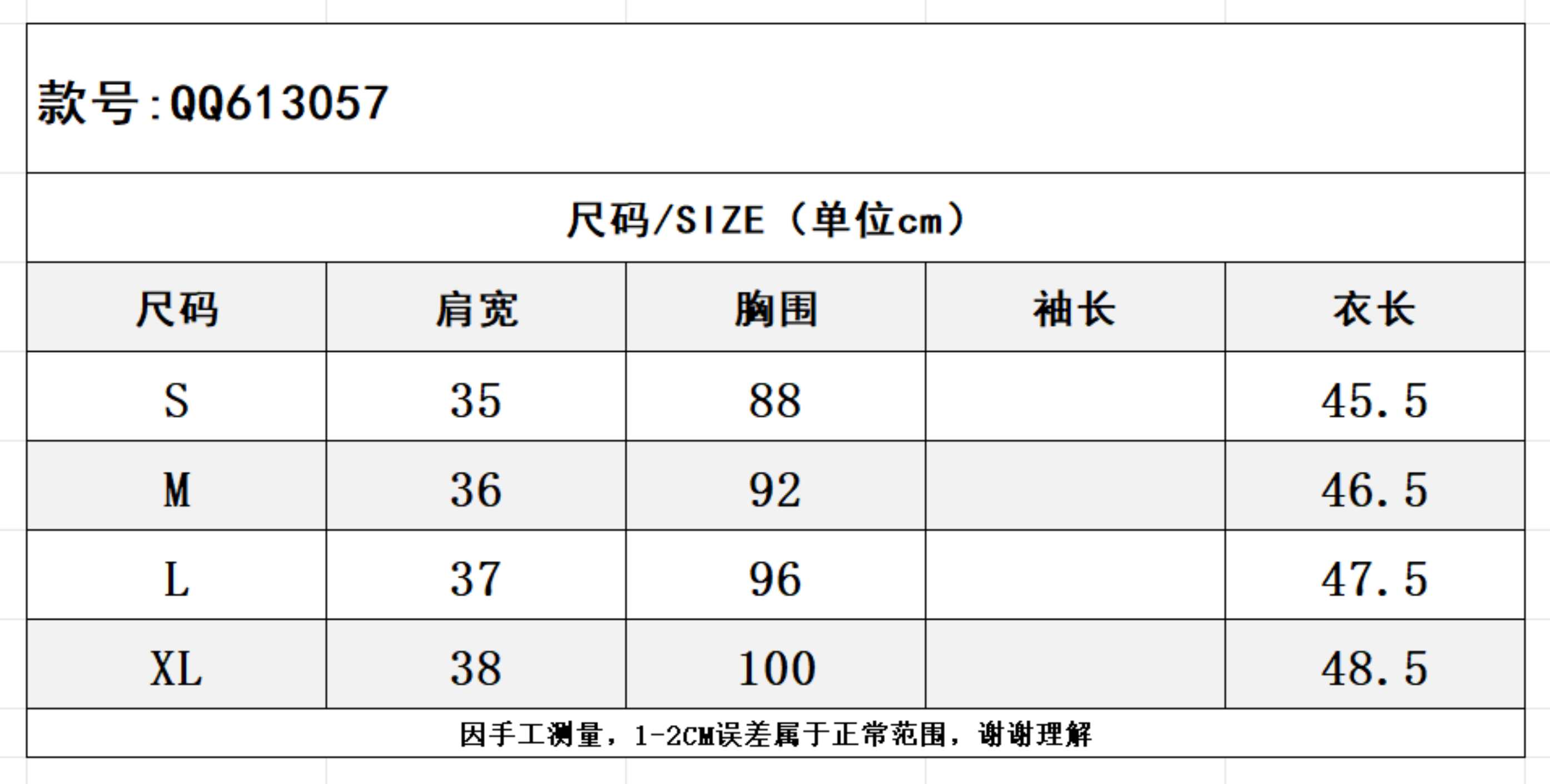 SZ260616-K132-QQ613057-金棕色