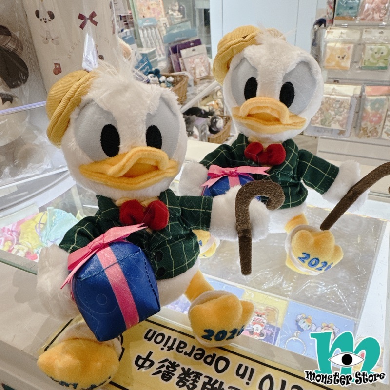 Donald Plush Keychain DO2532