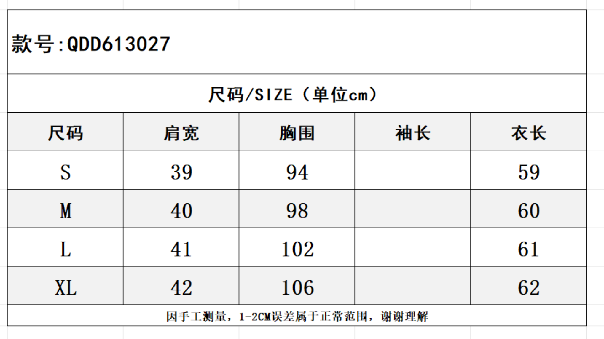 SZ260616-K55-QDD613027-黑色