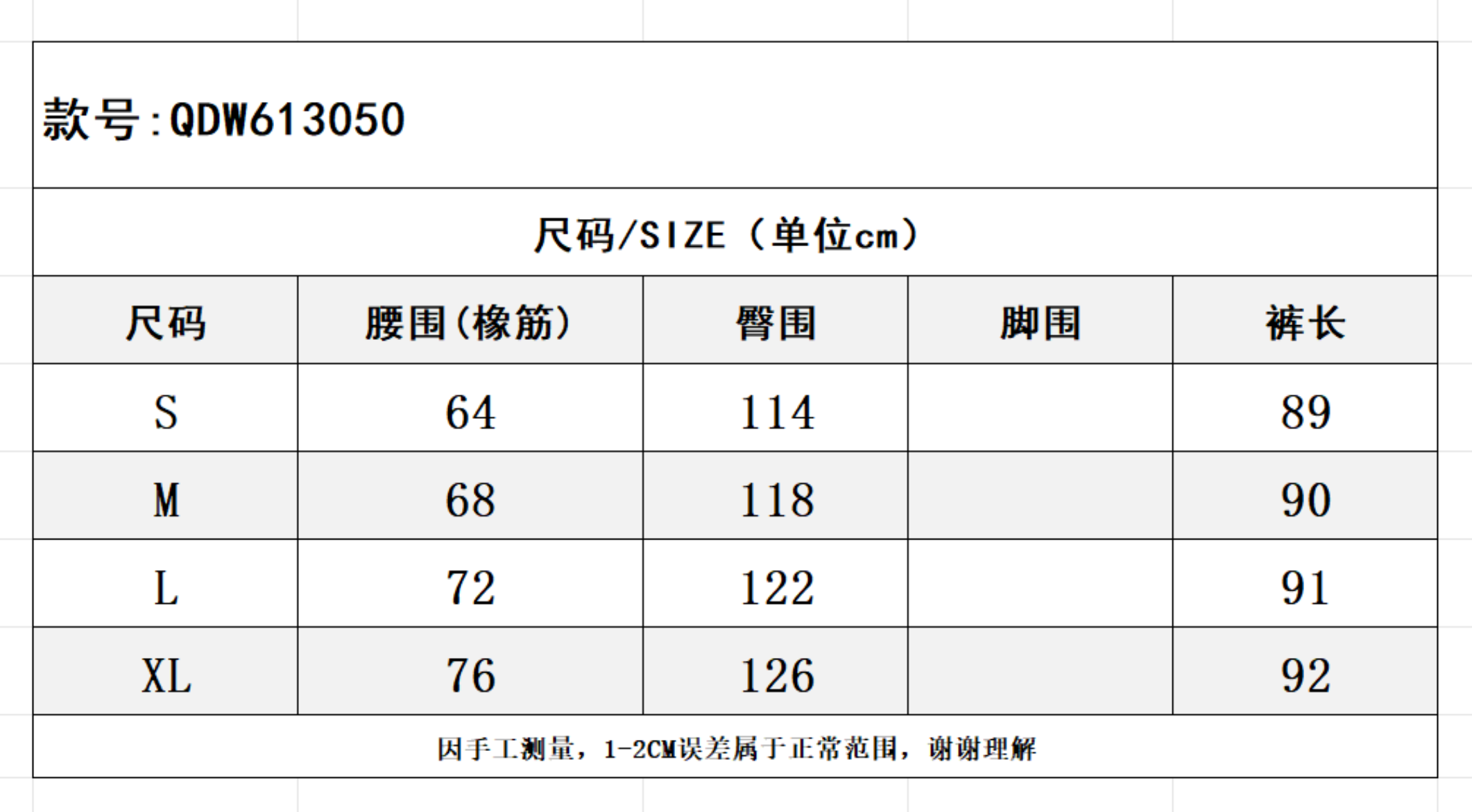 SZ260616-K101-QDW613050-藏藍色