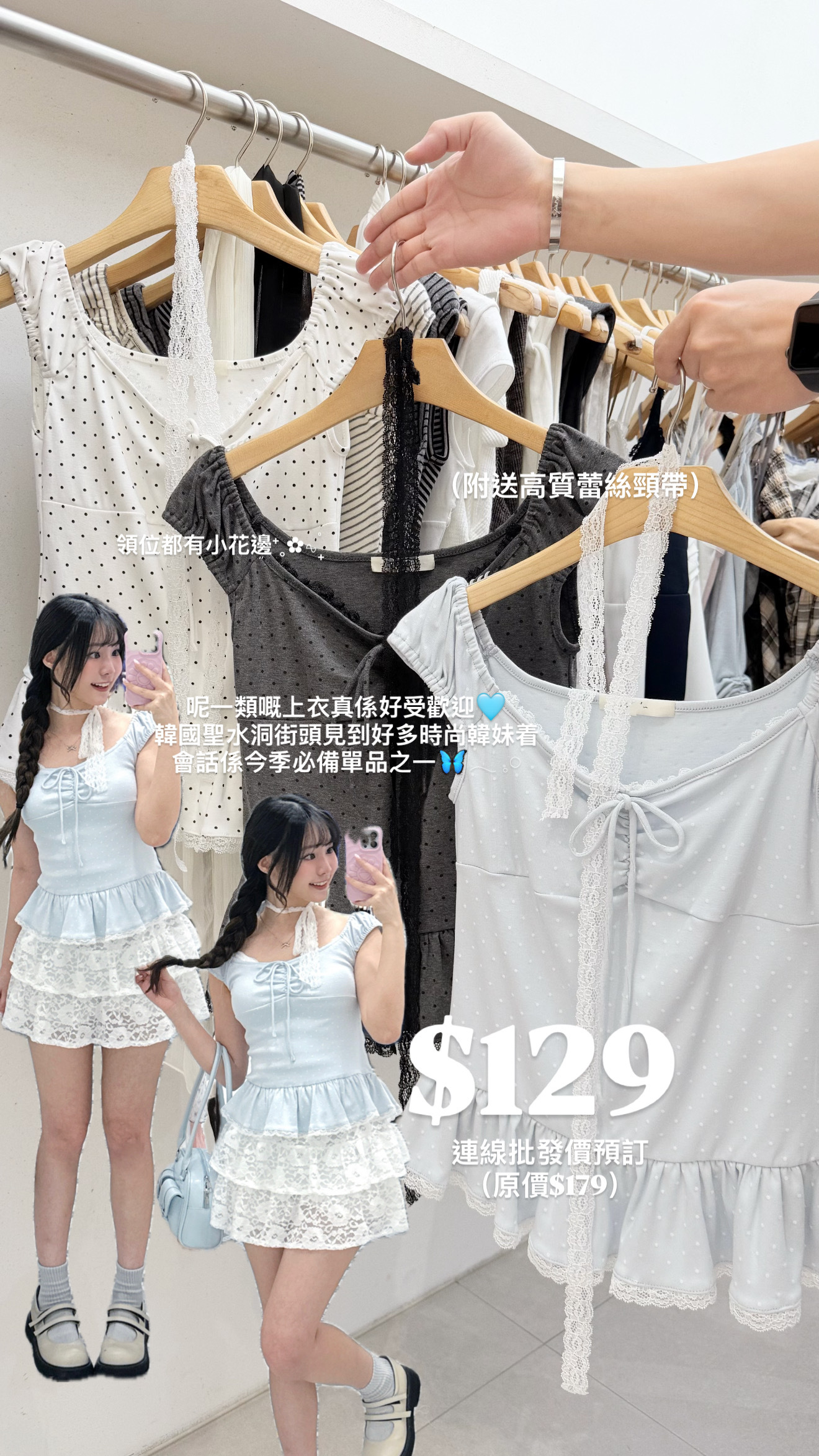 （6月韓國連線）V0203｜波點ruffle微裙擺蝴蝶結鈕扣連頸帶上衣⋆˙⟡
