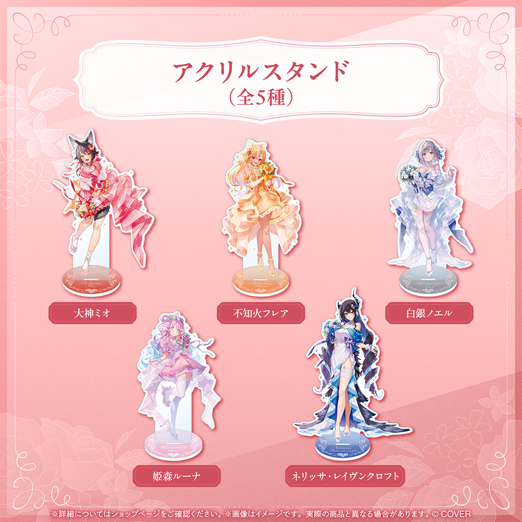 「官品代購」hololive Seasonal Days June Bride ~Something blue~ 六月的花嫁 (大神ミオ/不知火フレア/白銀ノエル/姫森ルーナ/Nerissa Ravencroft)