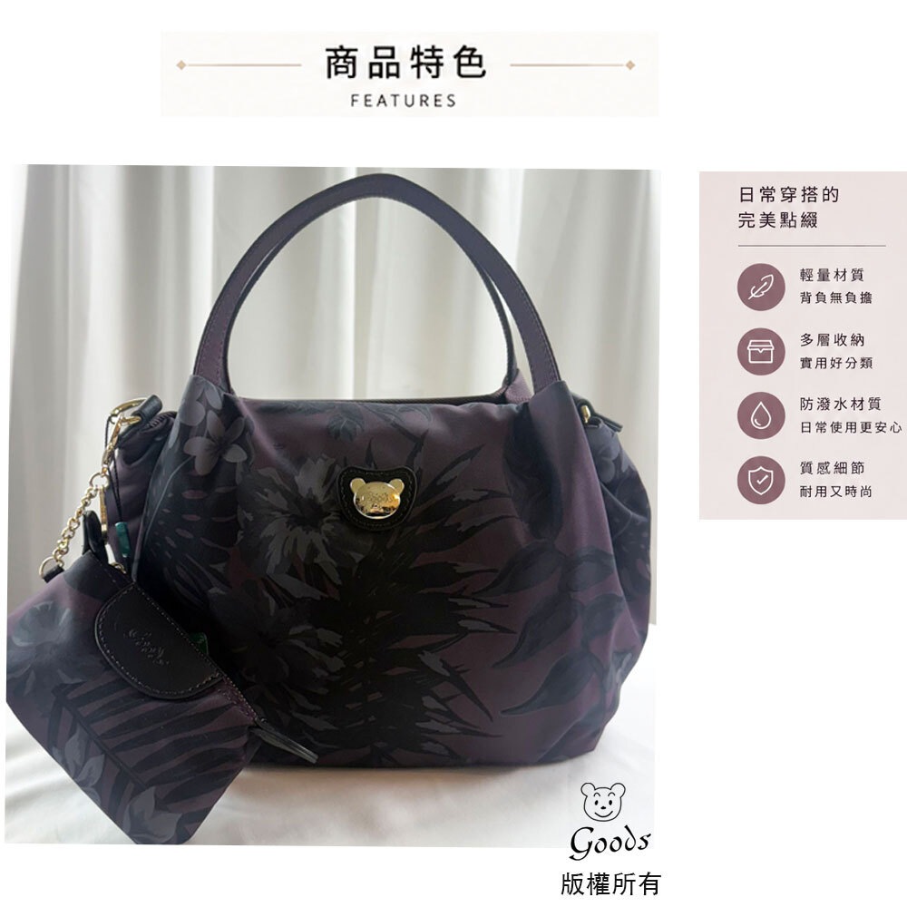 GOODS 紫花拼色防潑水手提包 / 側背包 附零錢包 #2808