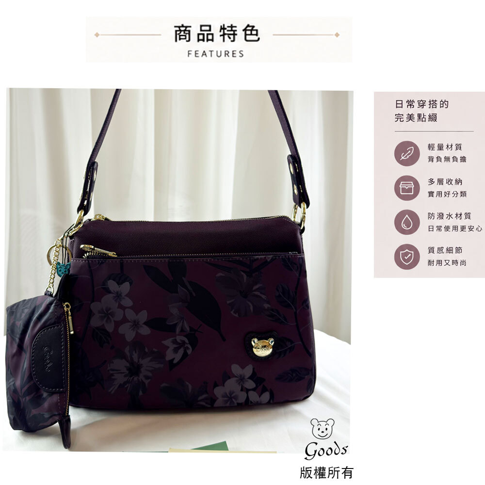 GOODS 紫花拼色防潑水肩背包 / 側背包 附零錢包 #29259