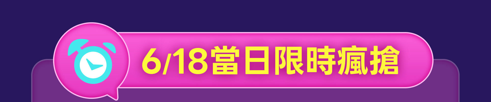0618-1