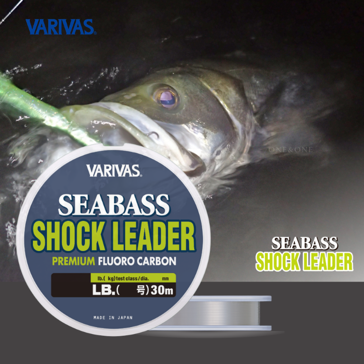 VARIVAS Seabass Shock Leader Fluorocarbon