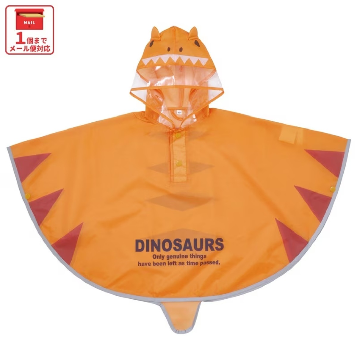 【Skater】T-REX RAIN PONCHOS