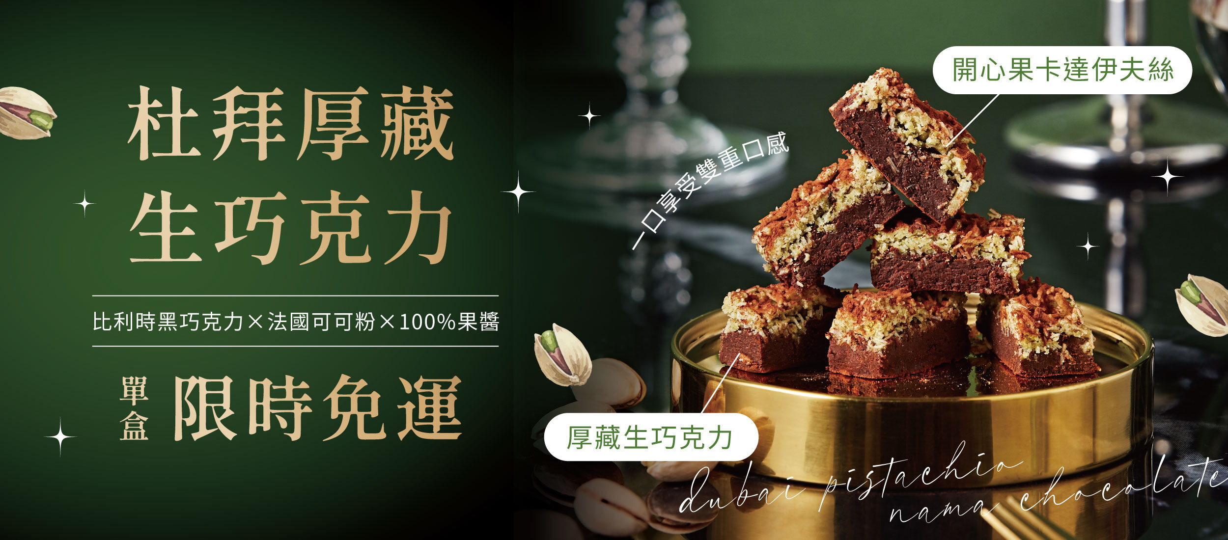 起士公爵,乳酪蛋糕,生日蛋糕,乳酪蛋糕推薦,起 司 蛋糕,杜拜巧克力