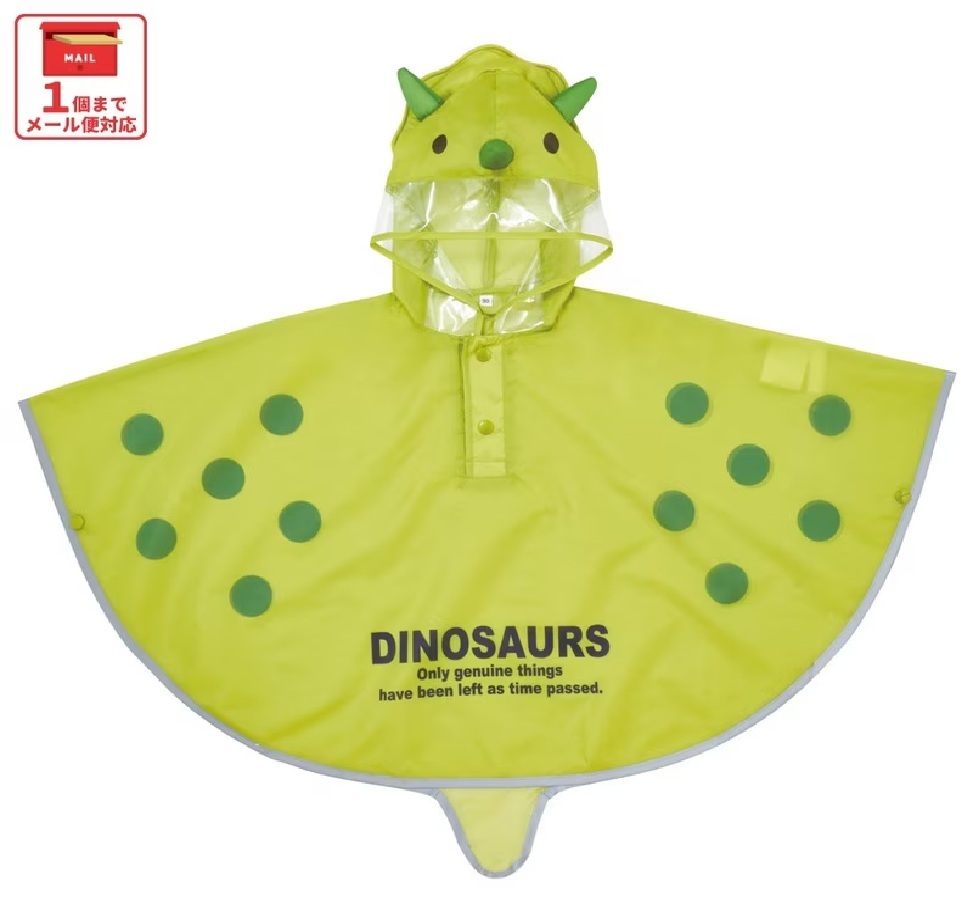 【Skater】TRICERATOPS RAIN PONCHOS