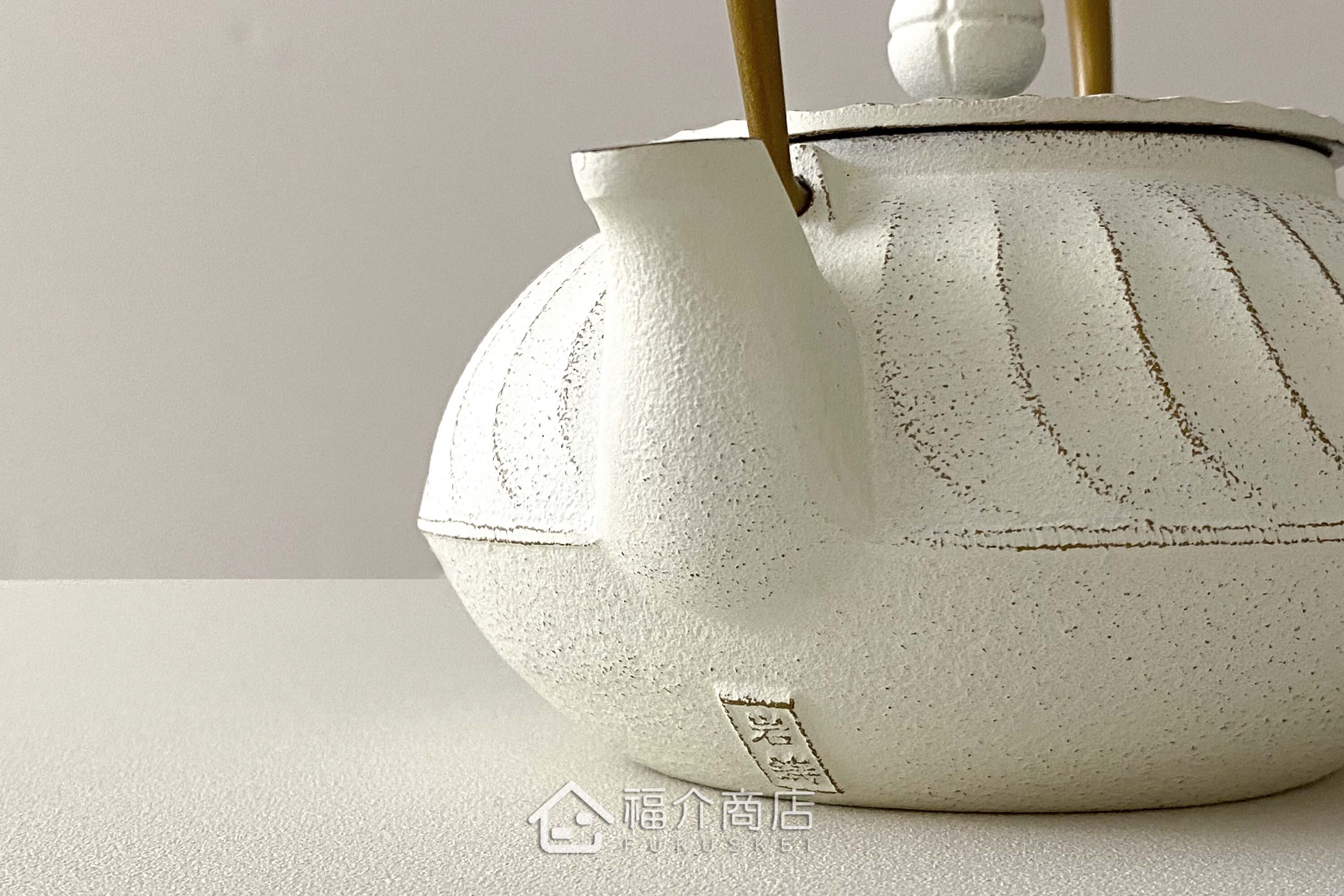 泡茶用的白色鐵壺