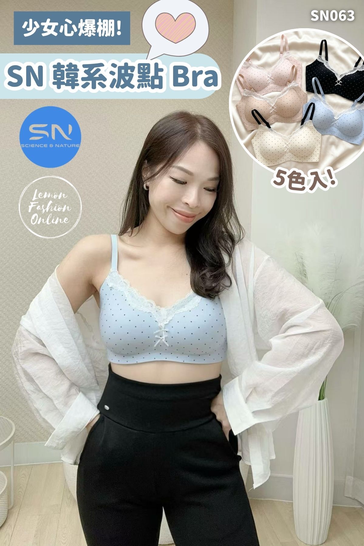 SN 韓系波點 Bra #SN063