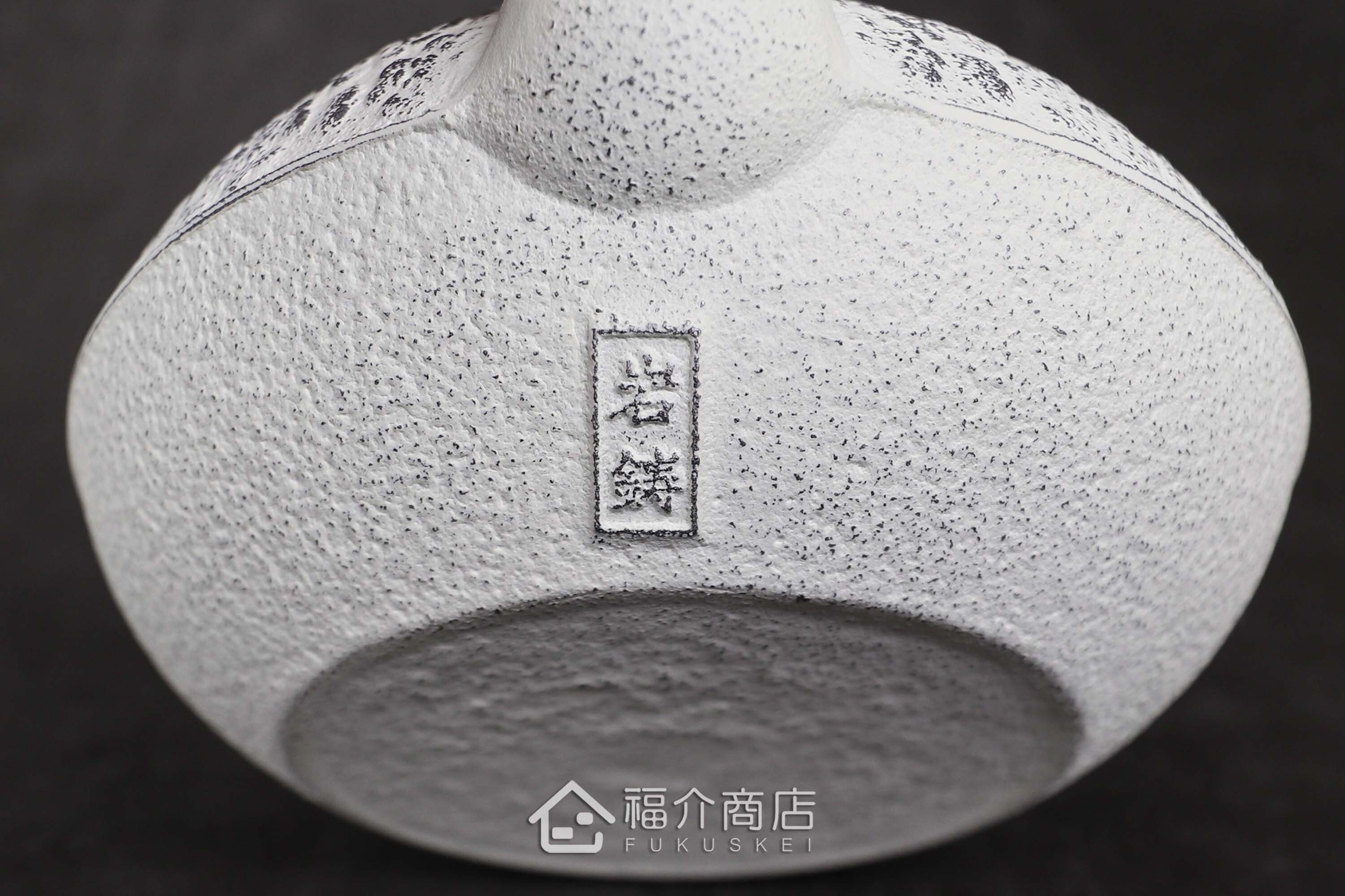 泡茶用的銀白色鐵壺