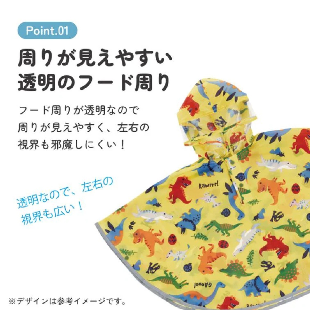 【Skater】DINOSAUR PATTERN RAIN PONCHO