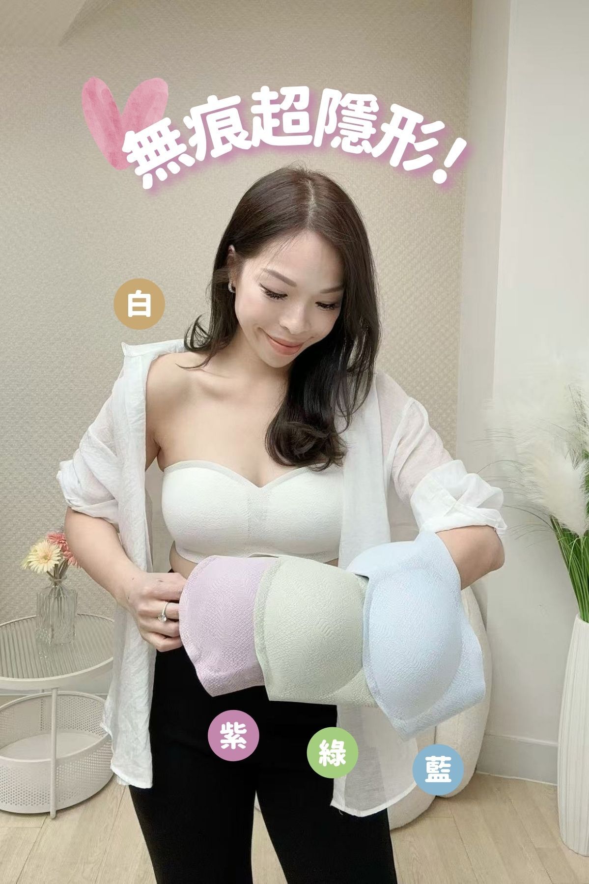 SN 糖果色樹紋防滑Bra #SN064