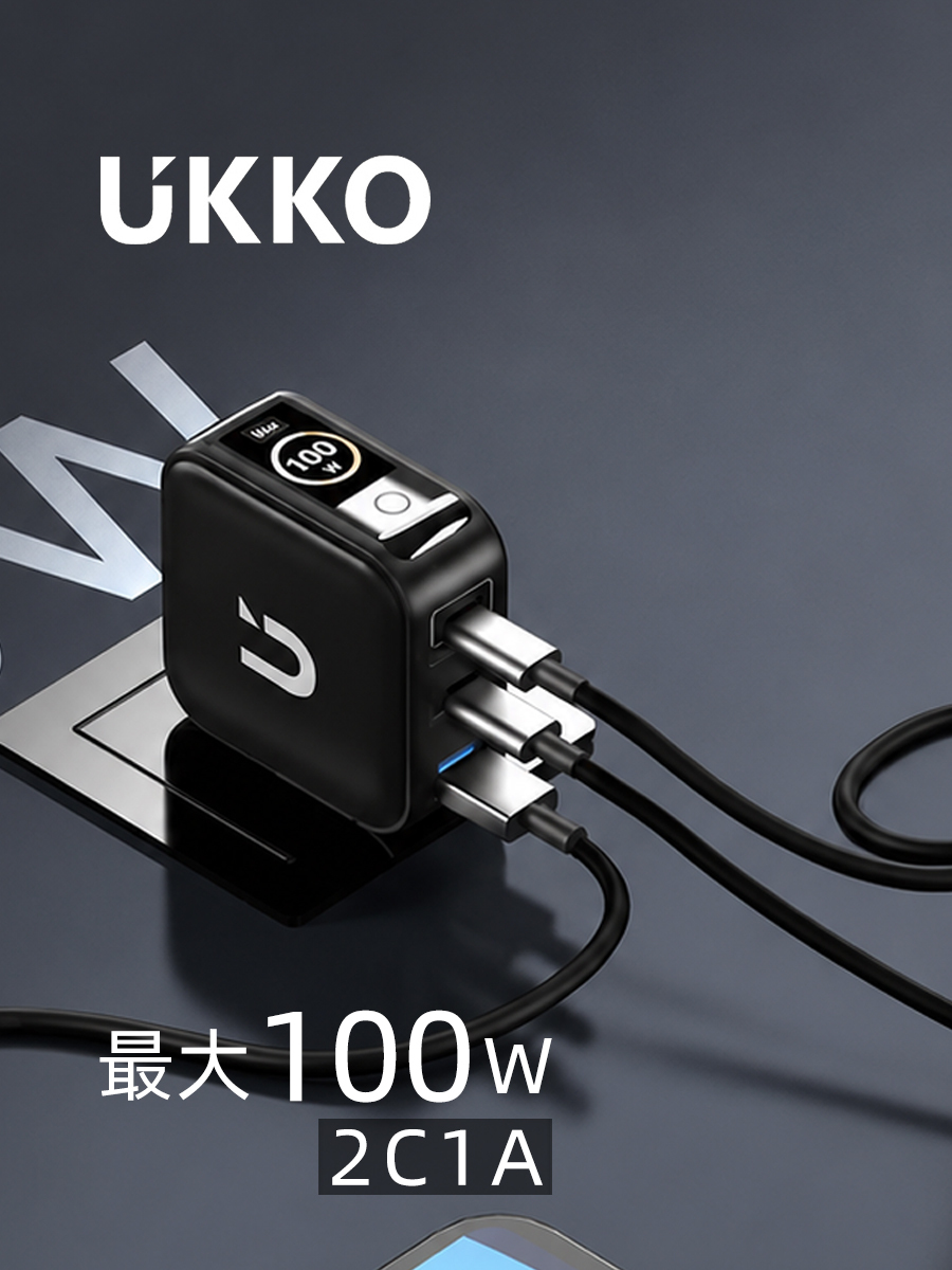 【Widelife】UKKO 100W GaN 氮化鎵 PD3.2/AVS 3孔 (2C1A) AI 溫控急速充電器 (黑)