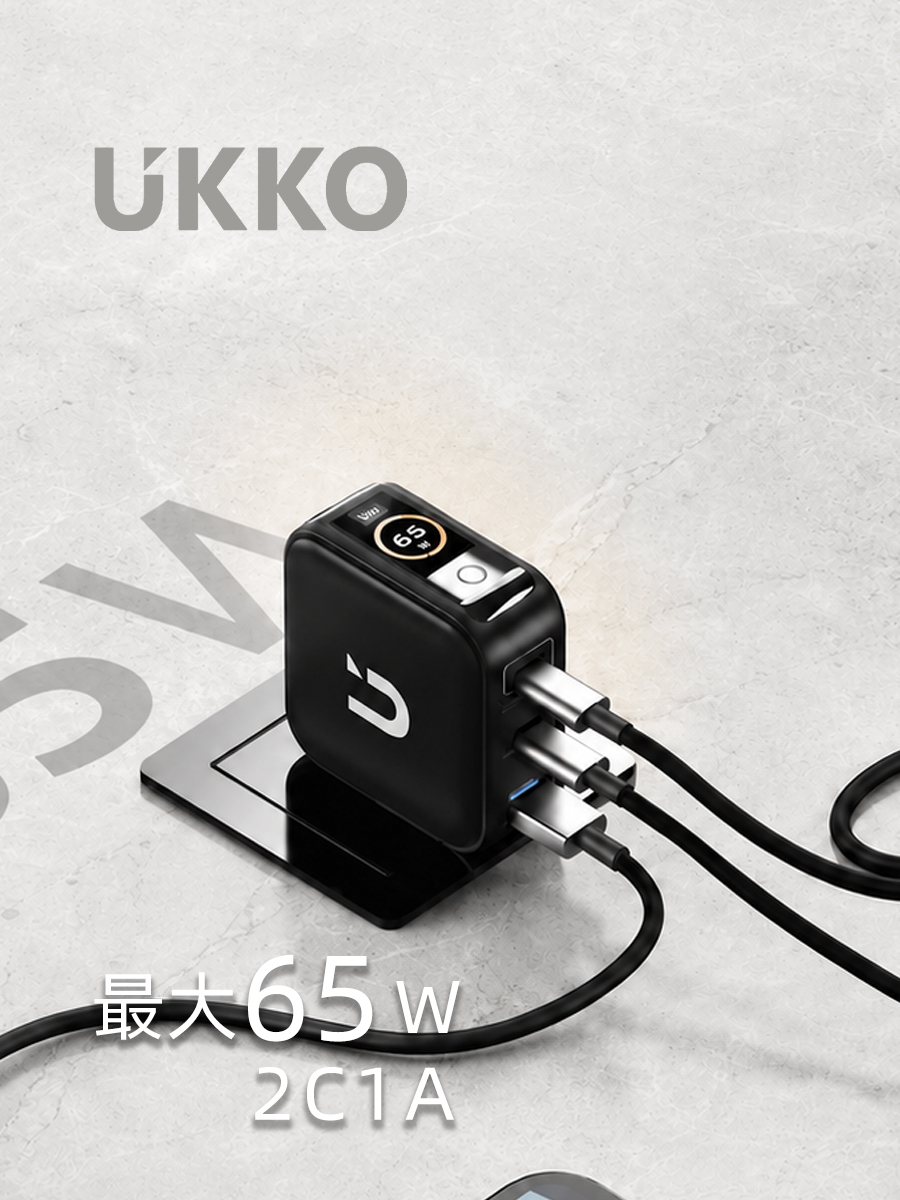 【Widelife】UKKO 65W GaN 氮化鎵 PD3.2/AVS 3孔 (2C1A) AI 溫控急速充電器 (黑)