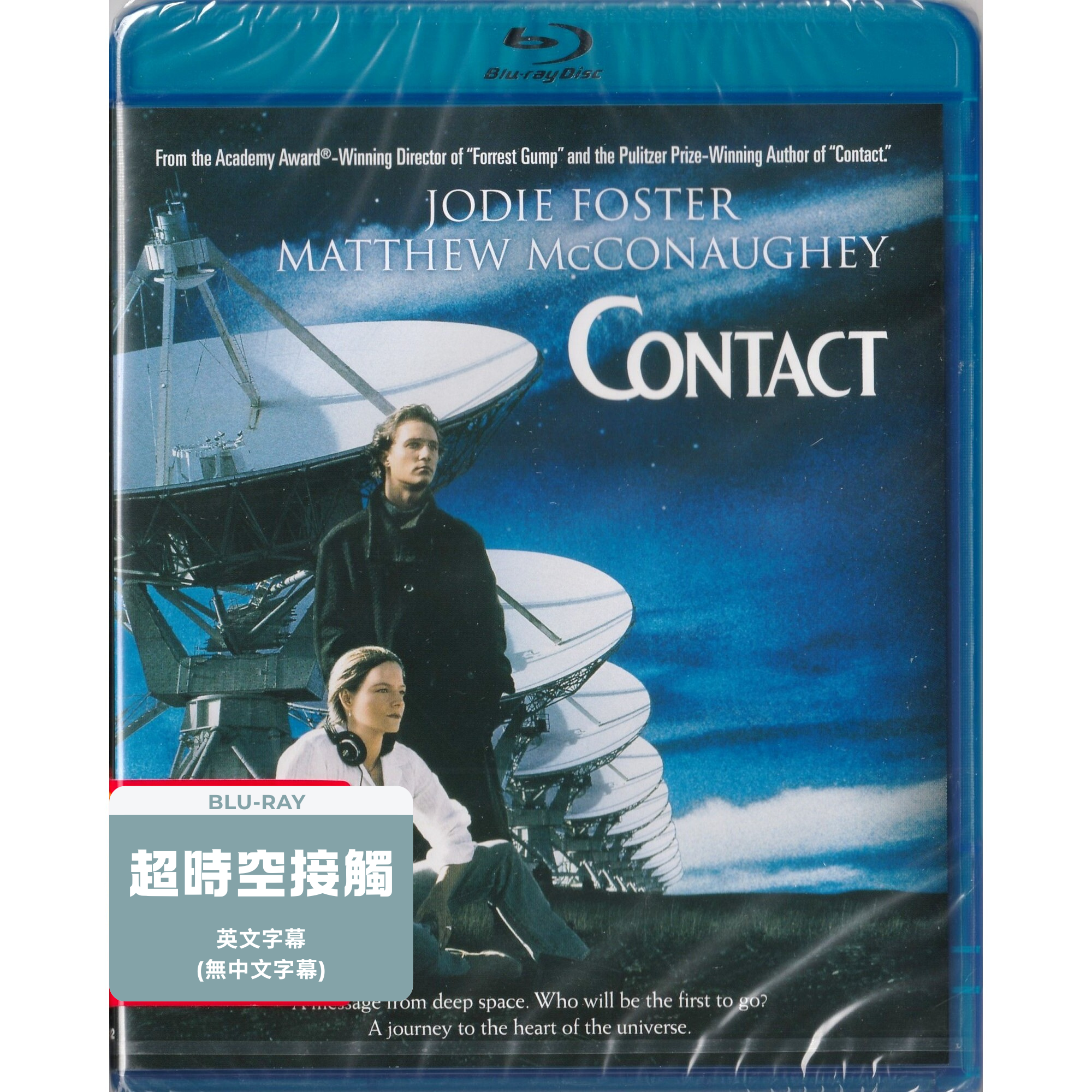 超時空接觸 (1997) (Blu-ray) (日本版) [無中文字幕]