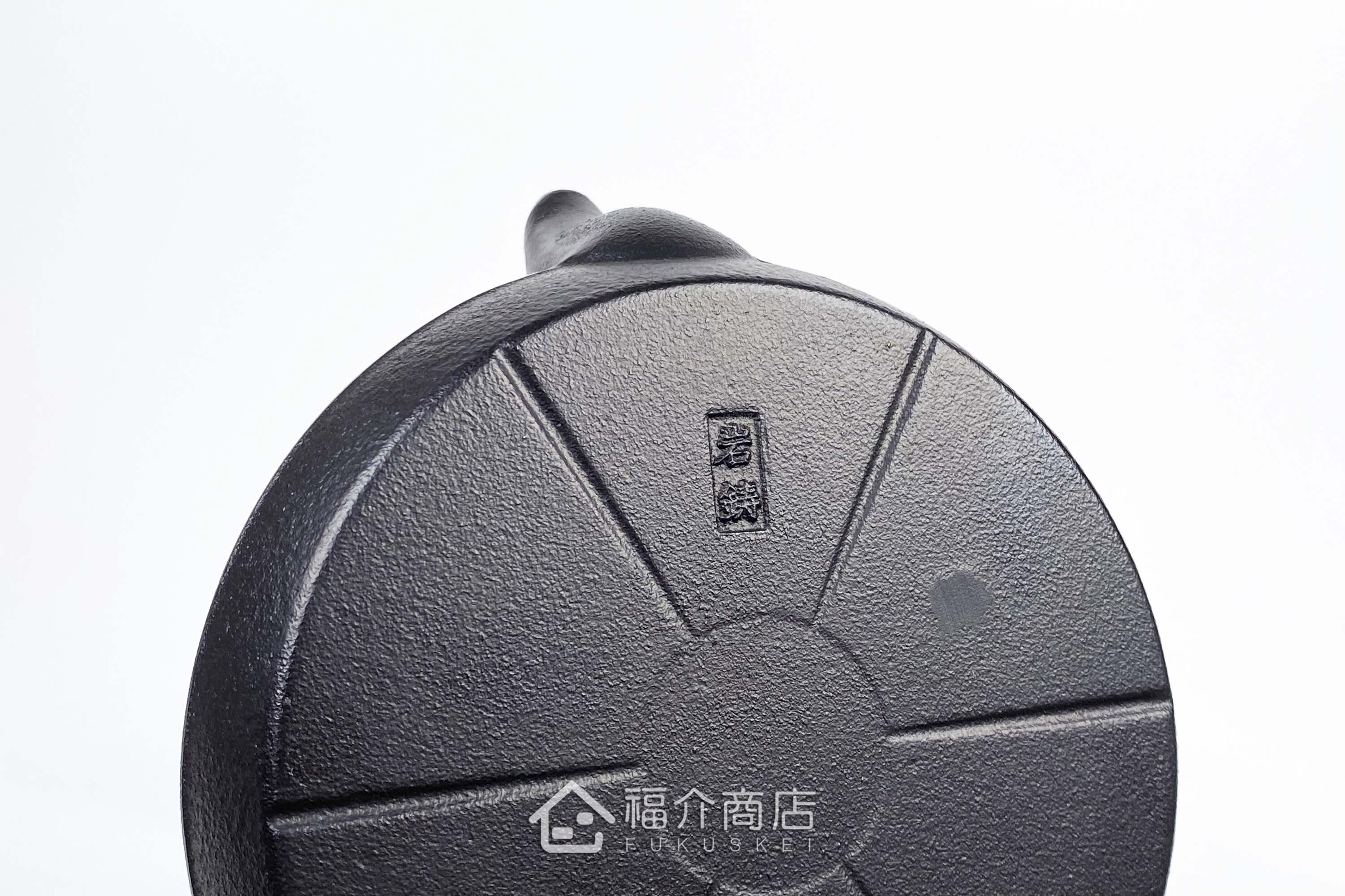 泡茶用的黑色鐵壺