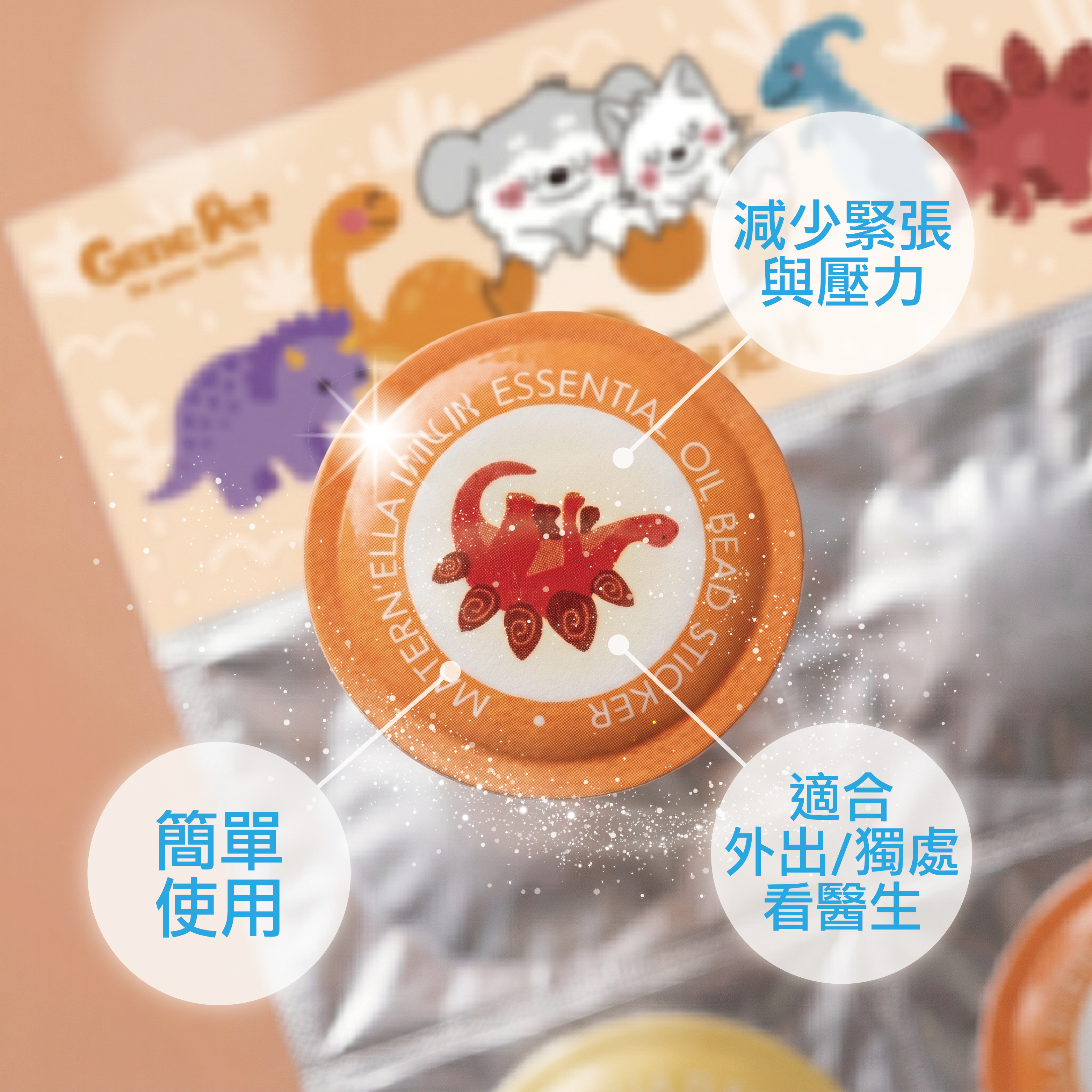 Pet Calming Patch