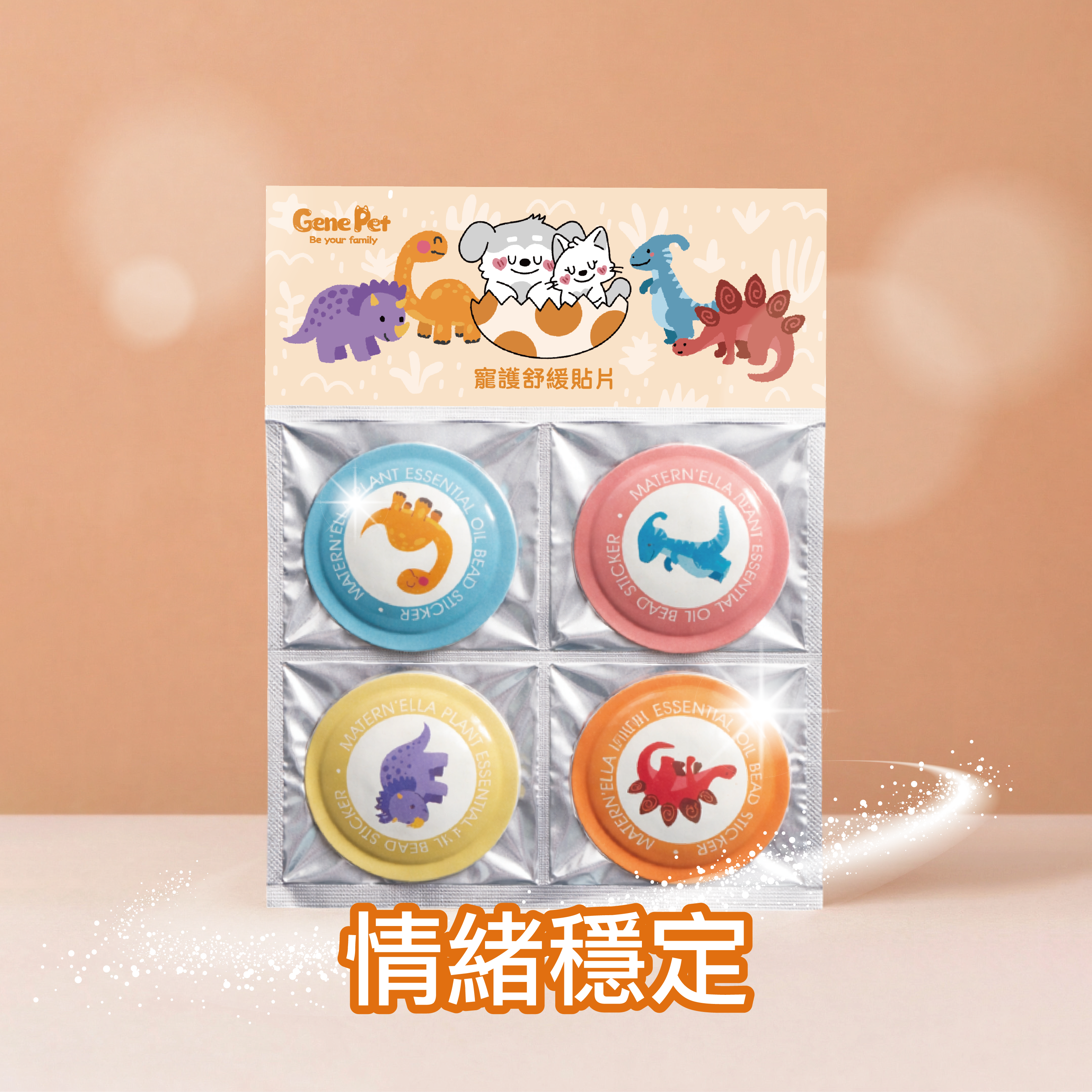 Pet Calming Patch