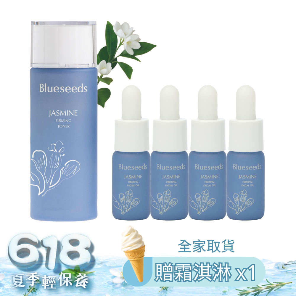 【618活膚保濕】清潤活膚液100ml x1+滋養精油露5ml x4