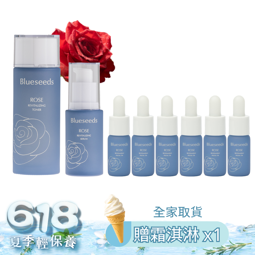【618保養三步驟】精華液30ml+活膚液100ml+精油露5mlx6